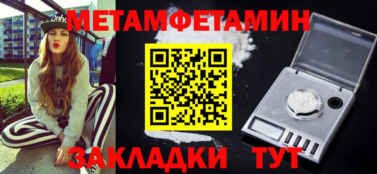 АМФ Розовый Великий Новгород