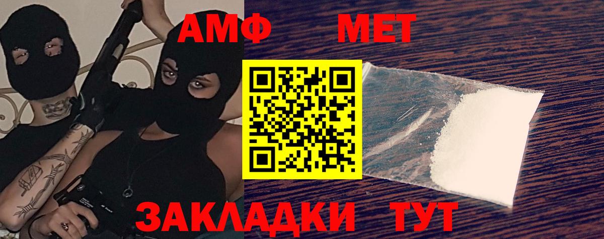Великий Новгород  АМФ 98%  Вход с VPN 