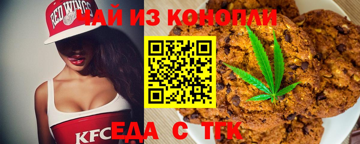 ТГК  Cocaine  Alpha PVP СК   КЕТАМИН  Великий Новгород  МАРИХУАНА  Вход с VPN  Меф   ГАШИШ 