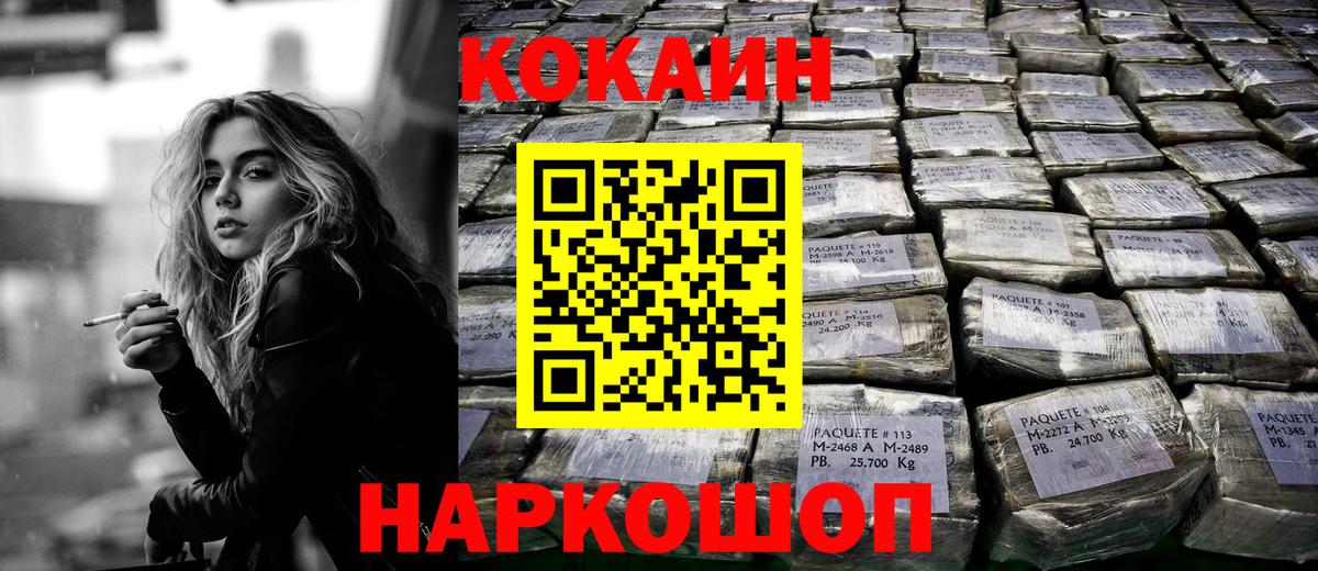Cocaine Columbia Великий Новгород