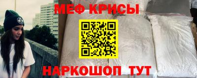 трава Малгобек