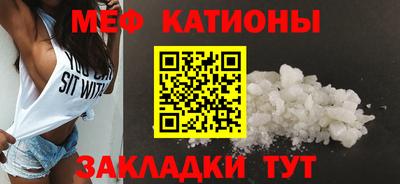 трава Малгобек