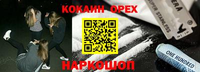 ешки Малоярославец