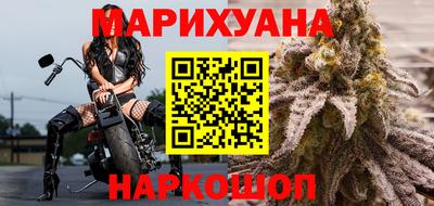 трава Малгобек