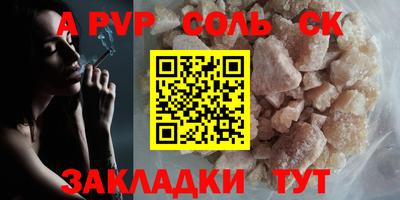 ешки Малоярославец