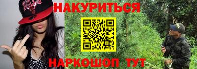 дживик Мариинск