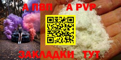 трава Малгобек