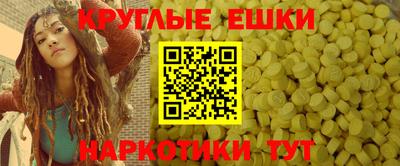 трава Малгобек