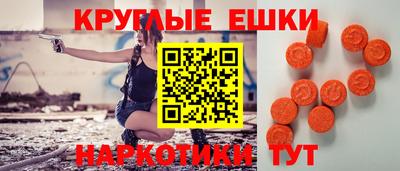 ешки Малоярославец