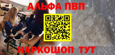 дживик Мариинск