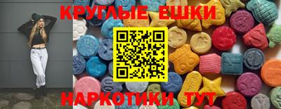 трава Малгобек