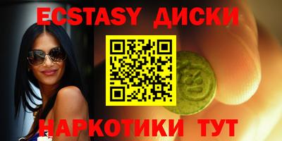 трава Малгобек