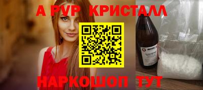 трава Малгобек