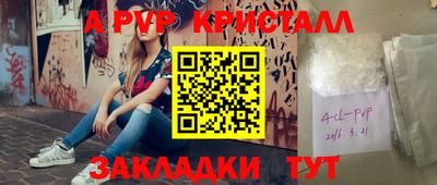 дживик Мариинск