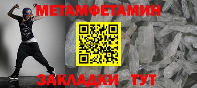 трава Малгобек