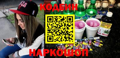 дживик Мариинск