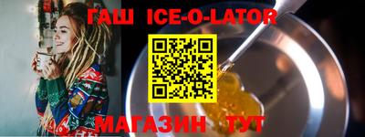 трава Малгобек