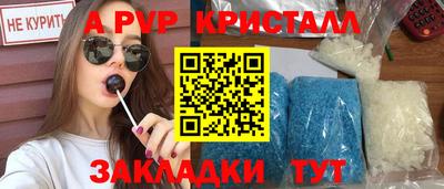 дживик Мариинск