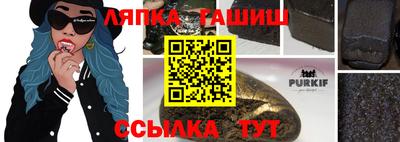 трава Малгобек