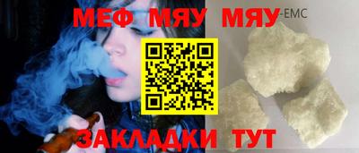 ешки Малоярославец