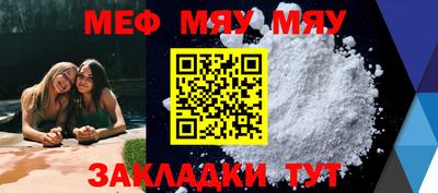 дживик Мариинск