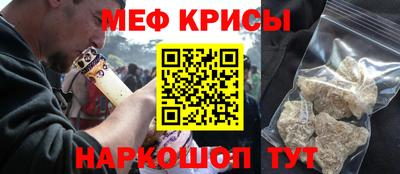 дживик Мариинск