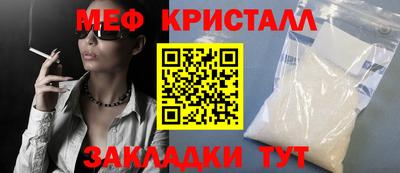 дживик Мариинск