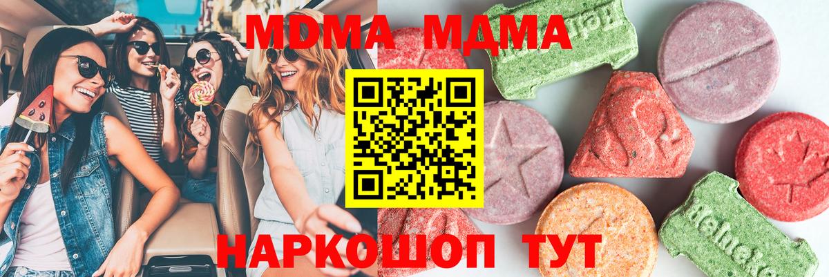 MDMA VHQ Великий Новгород