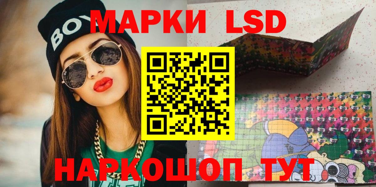 Марки N-bome 1,8мг  Вход с VPN  Великий Новгород 