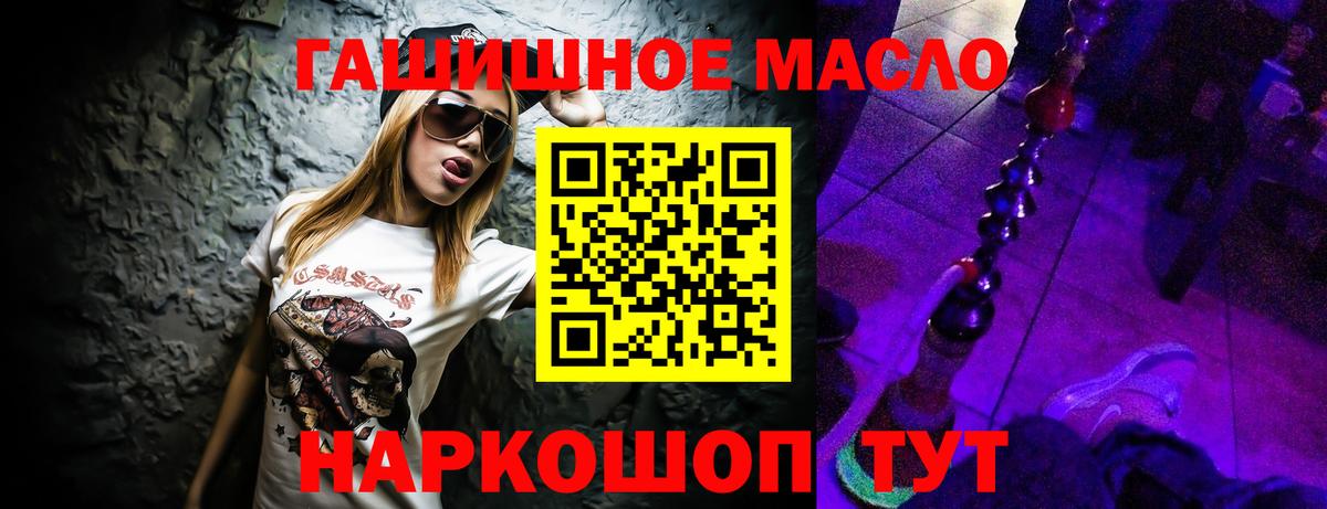 ТГК вейп с тгк Великий Новгород